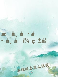 杠上冷魅帝君：爱妃，求宠！